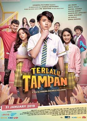 ��������� (2019)