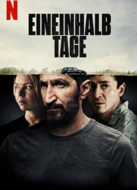 Полтора дня (2023)