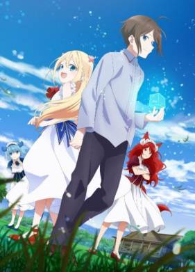 На самом деле, я самый сильный? (2023)