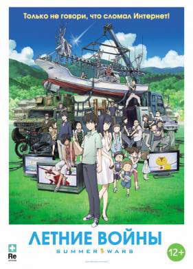 ������ ����� (2009)