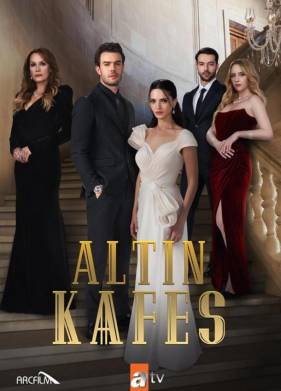 Золотая клетка (2023)