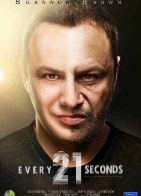Каждую двадцать одну секунду (2018)