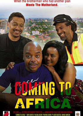 ������� � ������ (2020)