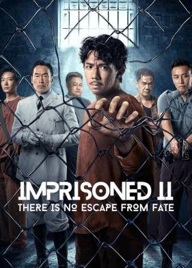 ����������� 2: �� ������ �� ������� (2024)