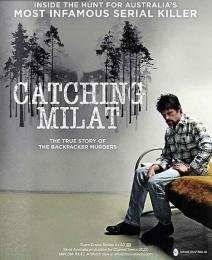 Охота на Милата (2015)
