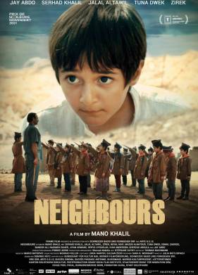 Соседи (2021)