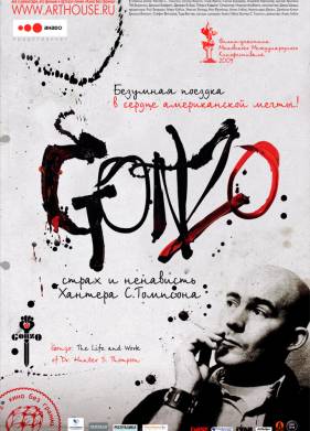 �����: ����� � ��������� ������� �. �������� (2008)