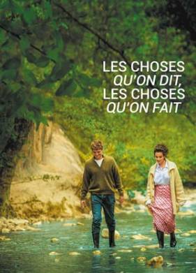 Что мы говорим, что мы делаем (2020)