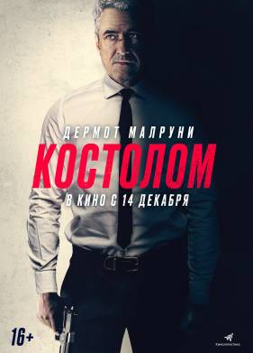 �������� (2023)