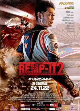 Поддай газу 2 (2022)