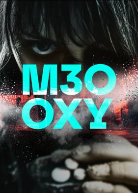 ������������ (2024)