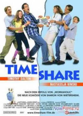 Таймшер (2000)