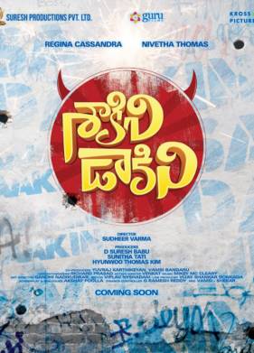 Академия (2021)