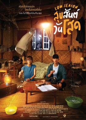 ������ ����� (2020)