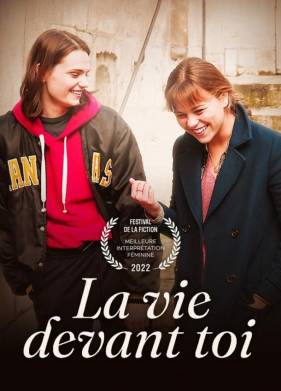 Вся жизнь впереди (2022)