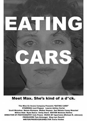 Поедая машины (2021)