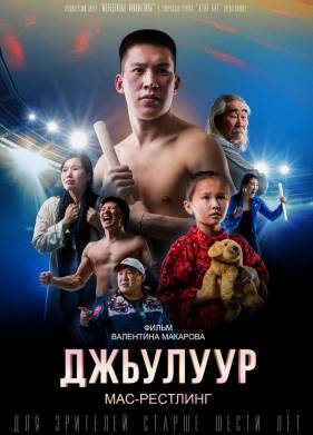 ������: ���-�������� (2021)