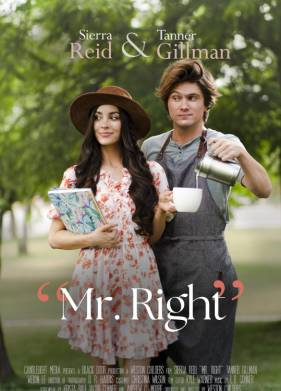 ��������� ������� (2023)