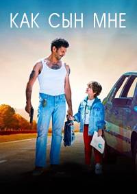 ��� ��� ��� (2023)