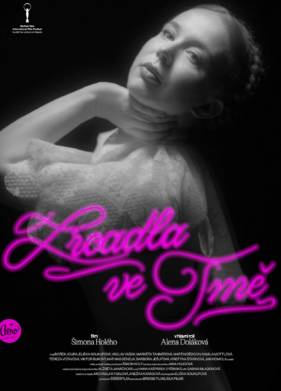 Зеркала во тьме (2021)