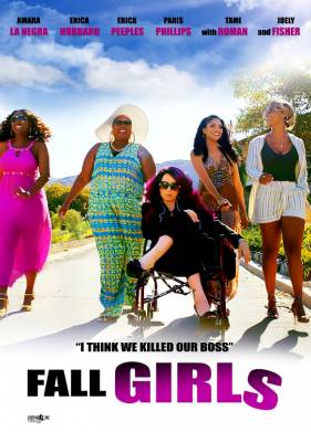 Сбитые с толку (2019)