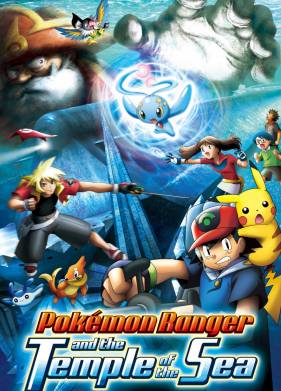 �������: �������� � ���� ���� (2006)