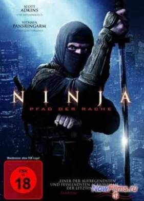 ������ 2 (2013)