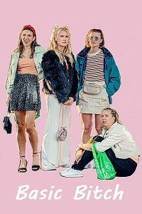 Пустышки (3 Сезон)