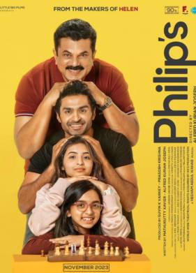 ��������� ������ (2023)