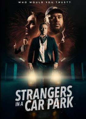 ���������� �� �������� (2025)