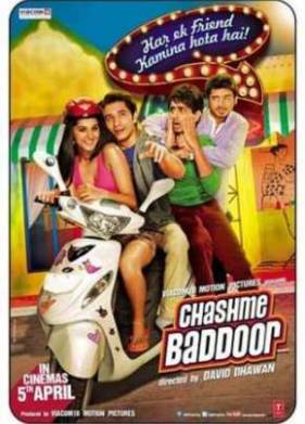 �� ������� / � ����� �� ������ (2013)