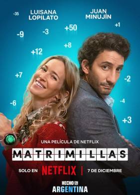 Брачное приложение (2022)