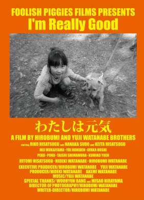 � ������������� ������ (2020)