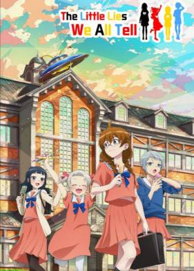 Четыре человека и ложь каждого (2022)