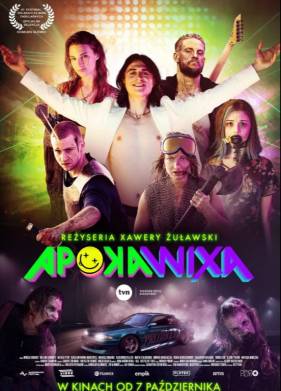 ����������� (2022)