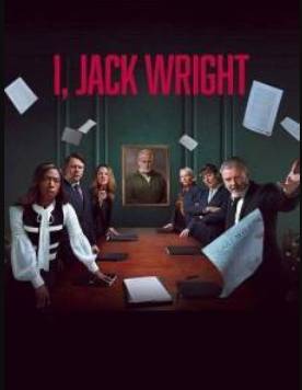 Я, Джек Райт (2025)