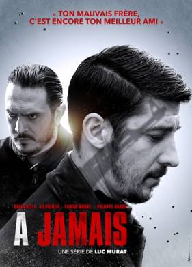 Навсегда (2017)