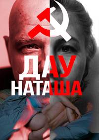 ДАУ. Наташа (2020)