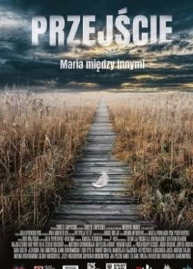 Переход (2021)