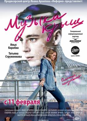 ������ ���� (2021)