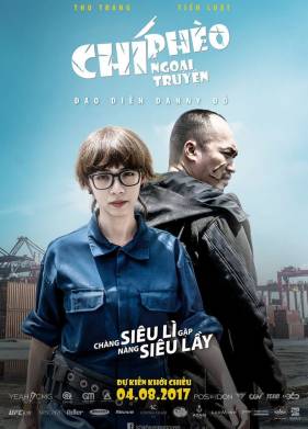 � �� �� ��� (2017)