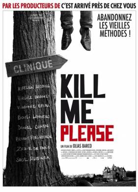 Убей меня, пожалуйста (2010)