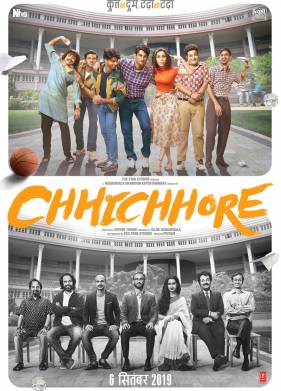 Налегке (2019)