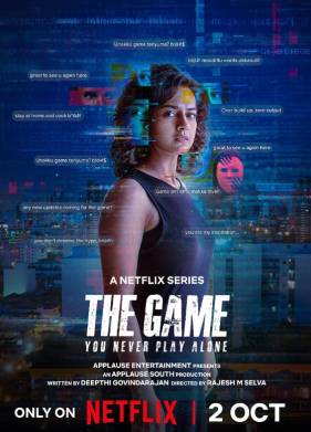 Игра: Ты никогда не играешь в одиночку (2025)