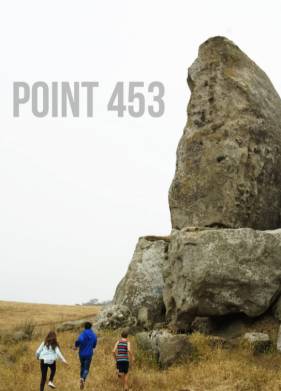 Мыс 453 (2020)