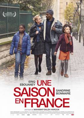 Сезон во Франции (2017)