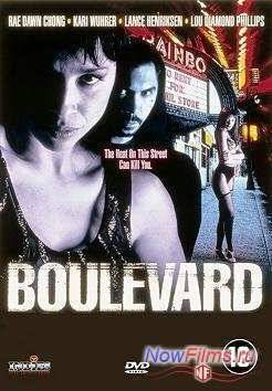 На панели (1994)