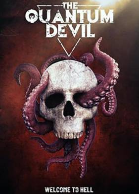 ��������� ������ (2023)