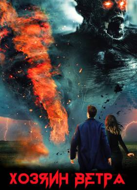 ������ ����� (2020)