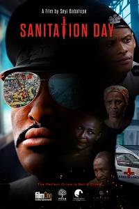 ���������� ���� (2020)